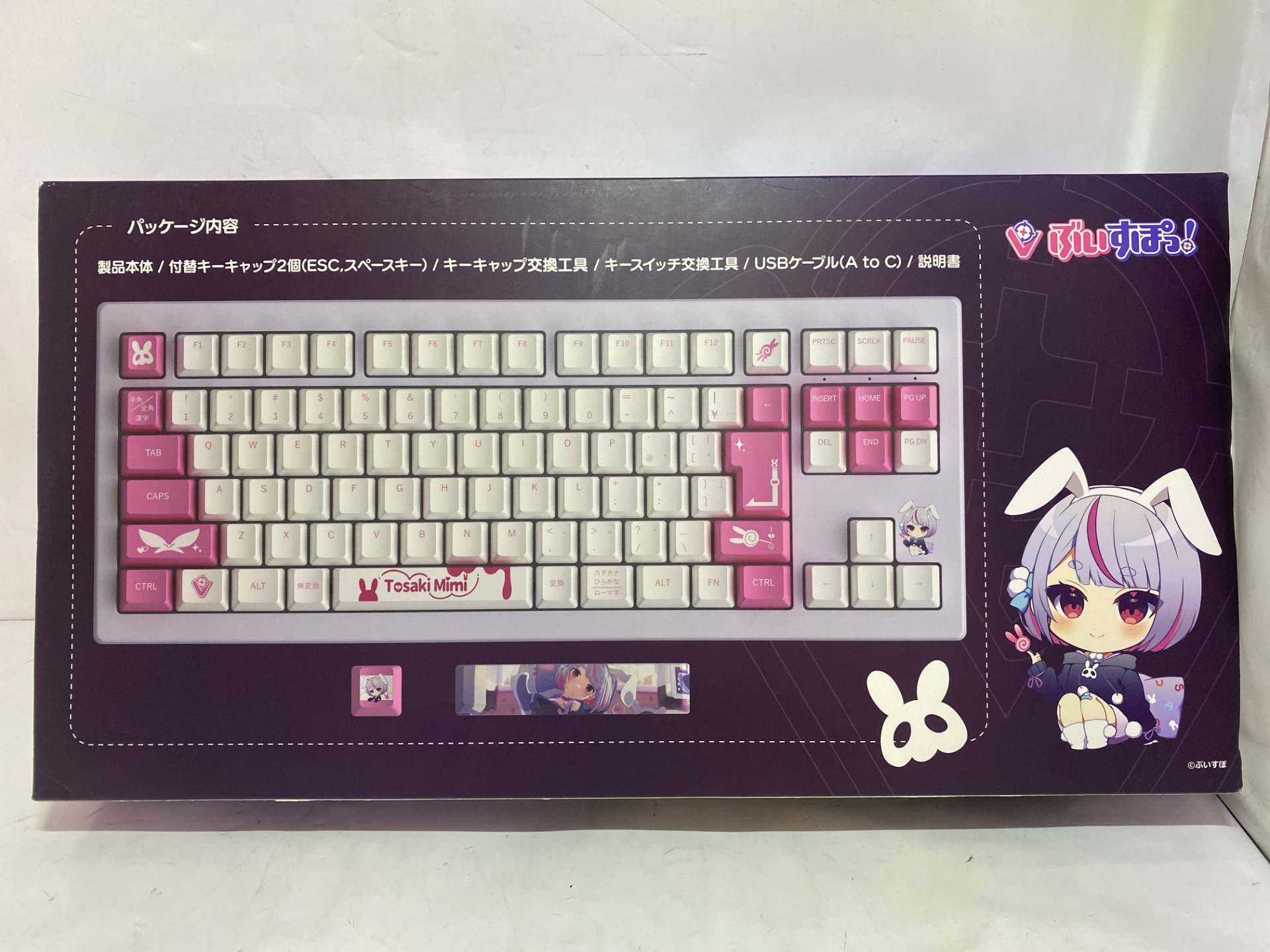 Microsoft(マイクロソフト) VSPO! GEAR ゲーミングキーボード 兎咲