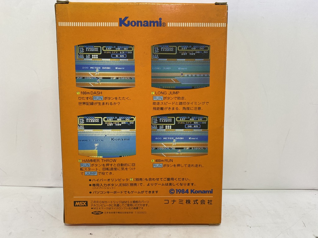 コナミ MSX用ソフト ハイパーオリンピック1の激安通販(詳細情報