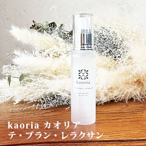 サルバドール・ダリ クレイジーキス オードトワレ 50ml スプレイ 香り