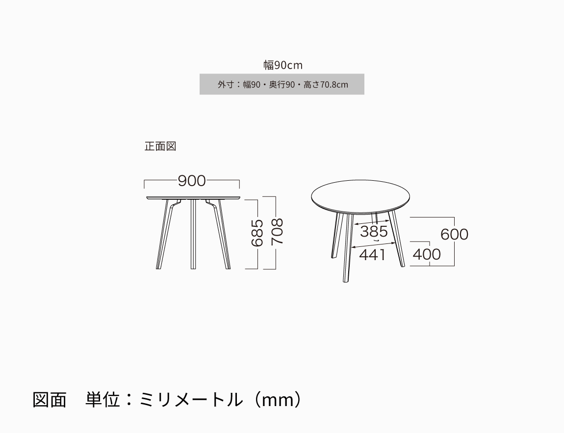 セレクト家具/ダイニングテーブル/AX ダイニングテーブル ラウンド天板