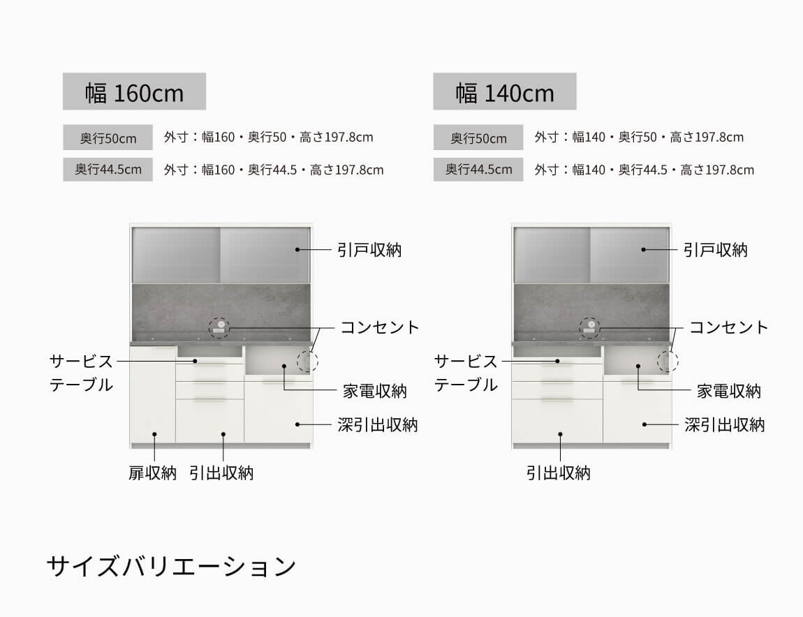 セレクト家具/食器棚・キッチン収納/ID 食器棚 下台引出タイプ｜【公式