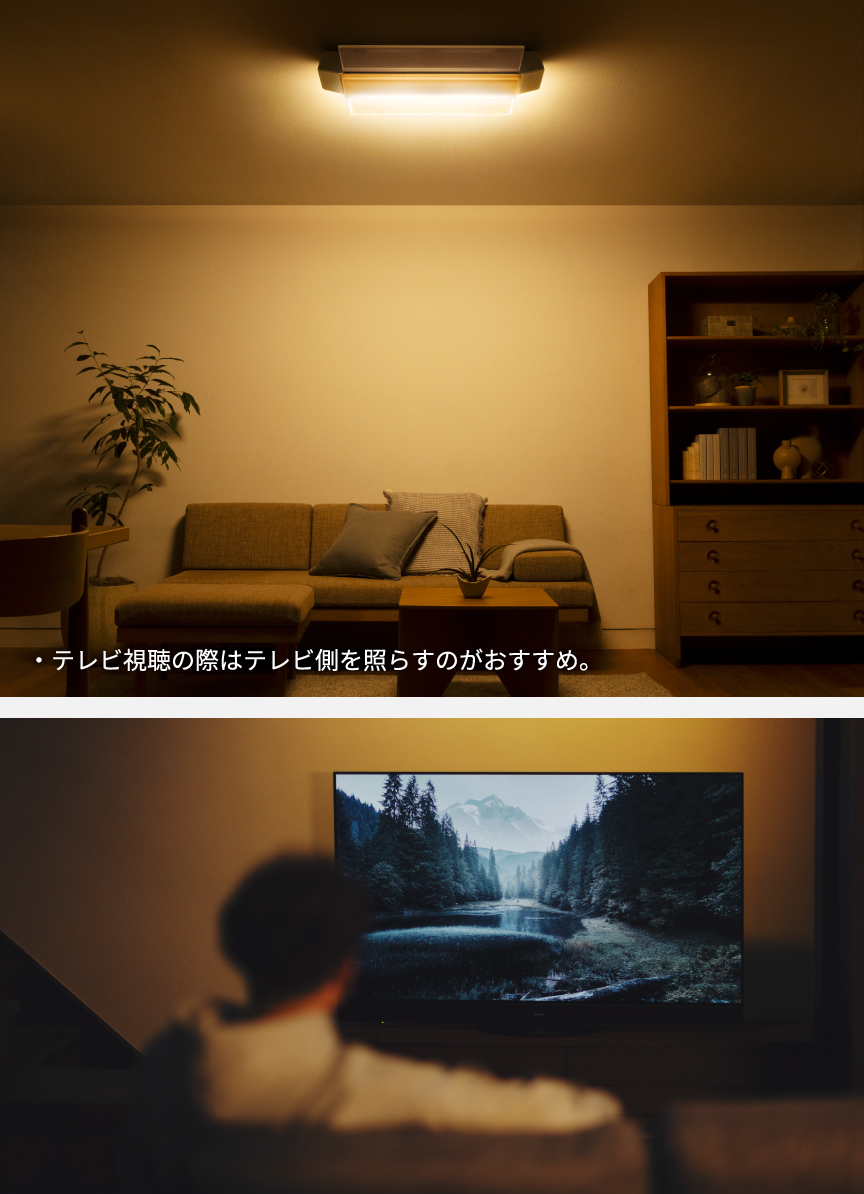 パルック LEDシーリングライト パネルシリーズ 角型タイプ | LED照明