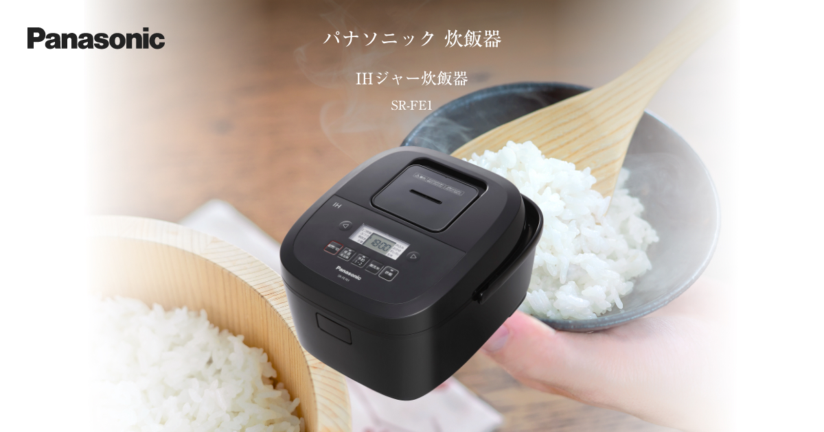 概要 IHジャー炊飯器 SR-FE101 | 炊飯器 | Panasonic