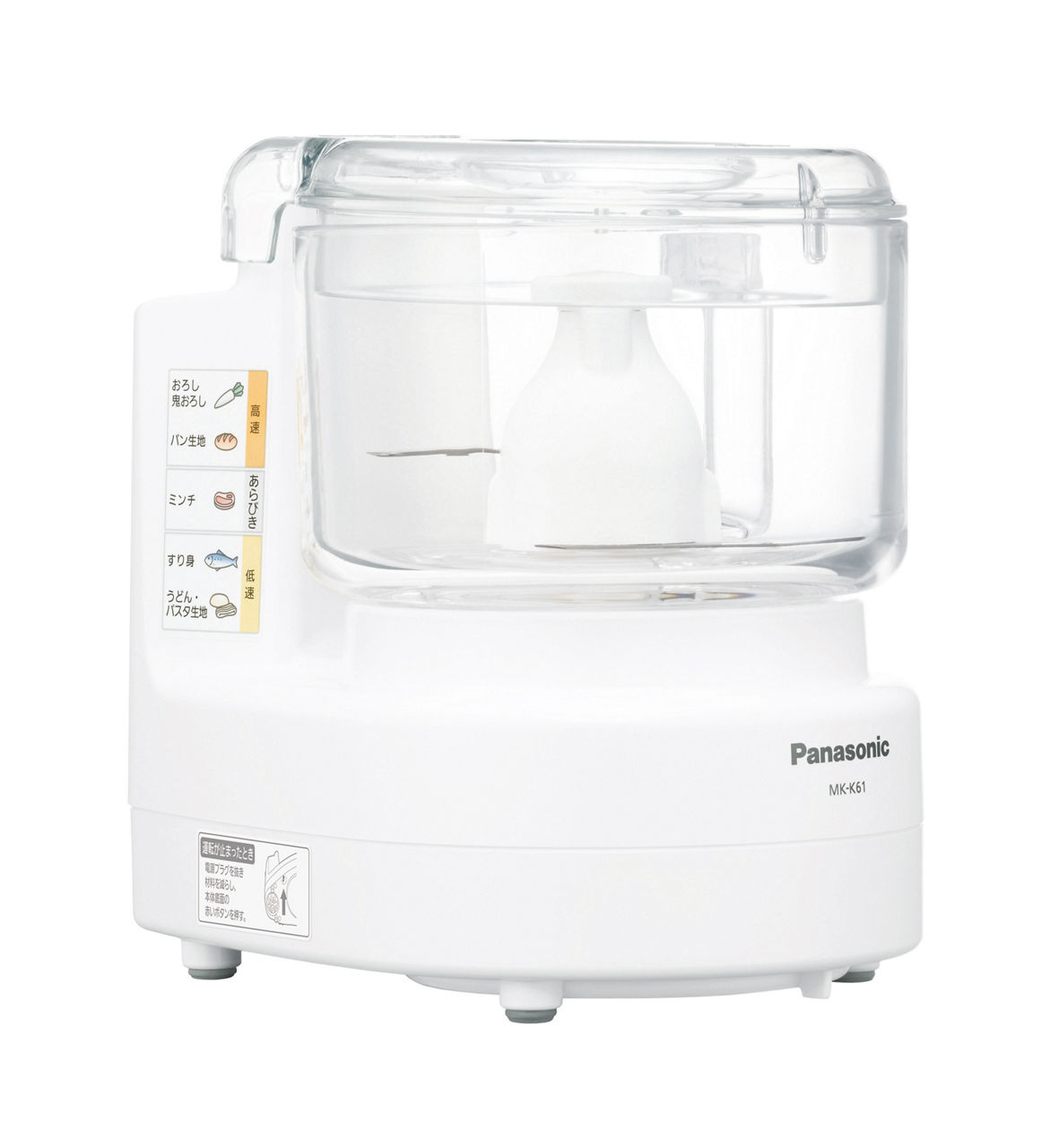 サポート フードプロセッサー MK-K61 | フードプロセッサー | Panasonic