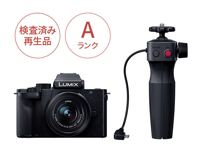 購入 【Panasonic Factory Refresh】デジタル一眼カメラ／レンズキット