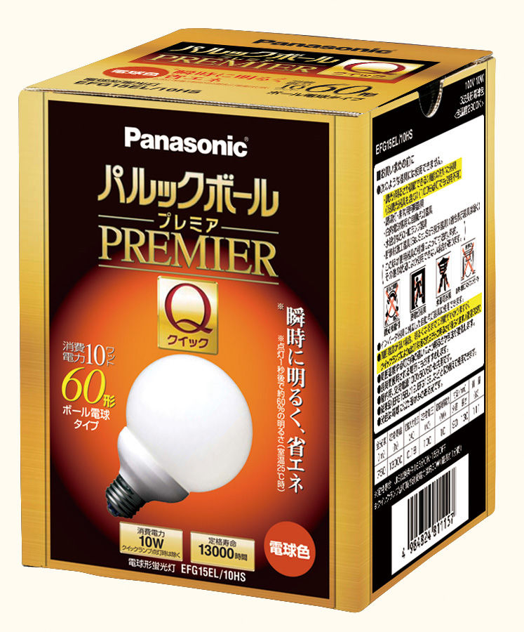 概要 パルックボールプレミアクイックG15形(電球色) EFG15EL10HS | LED
