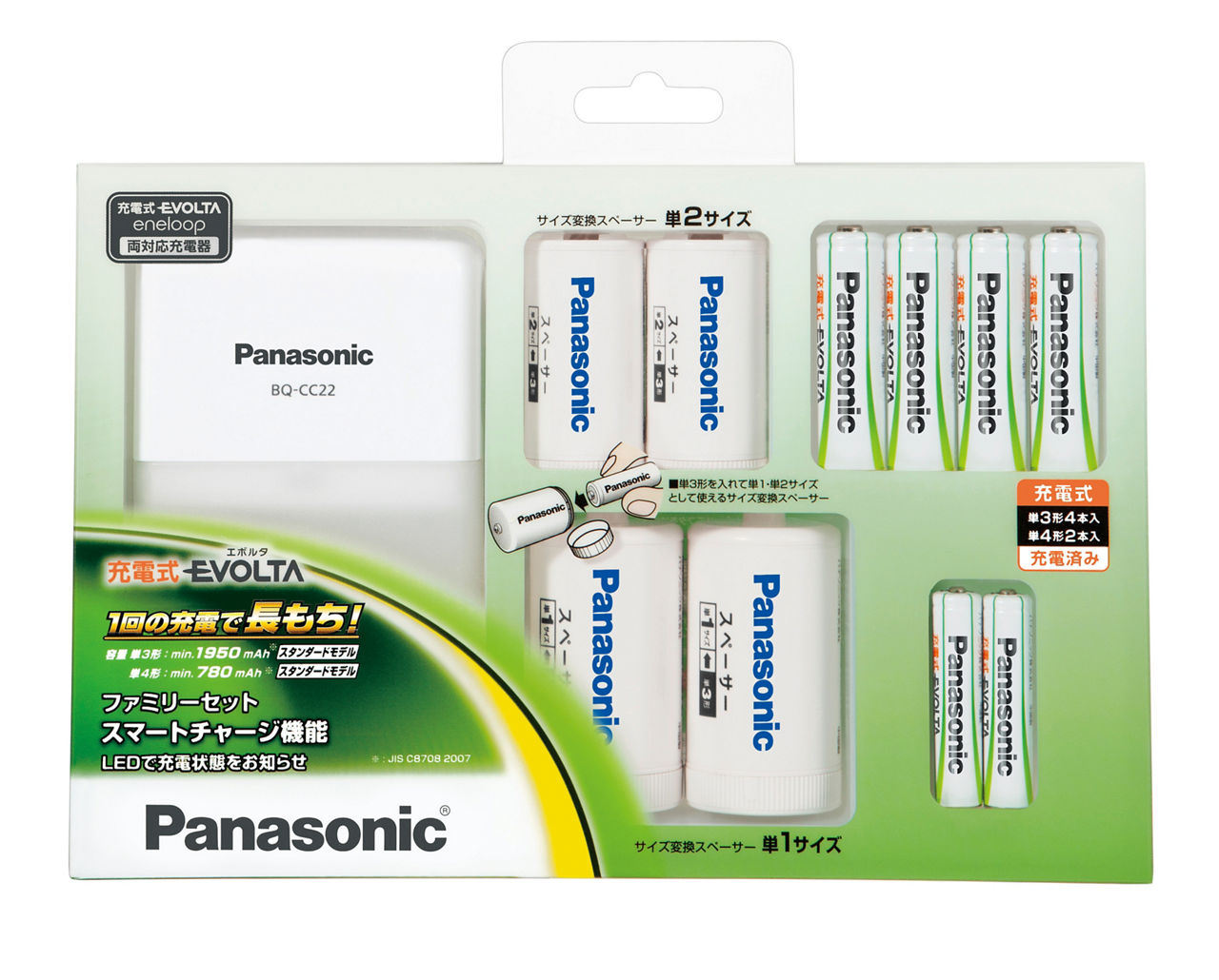 概要 充電式エボルタ ファミリーセット K-KJ22MLE42S | 電池・モバイル