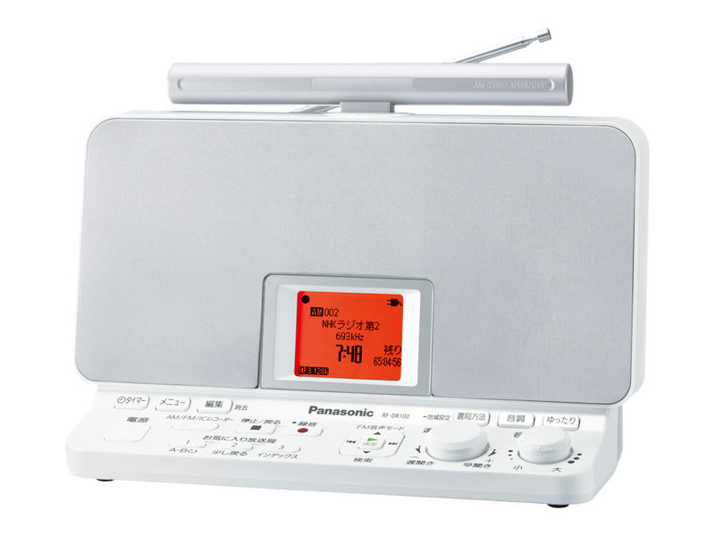 詳細情報 ラジオレコーダー RF-DR100 | ラジオ／CDラジオ／ラジオ