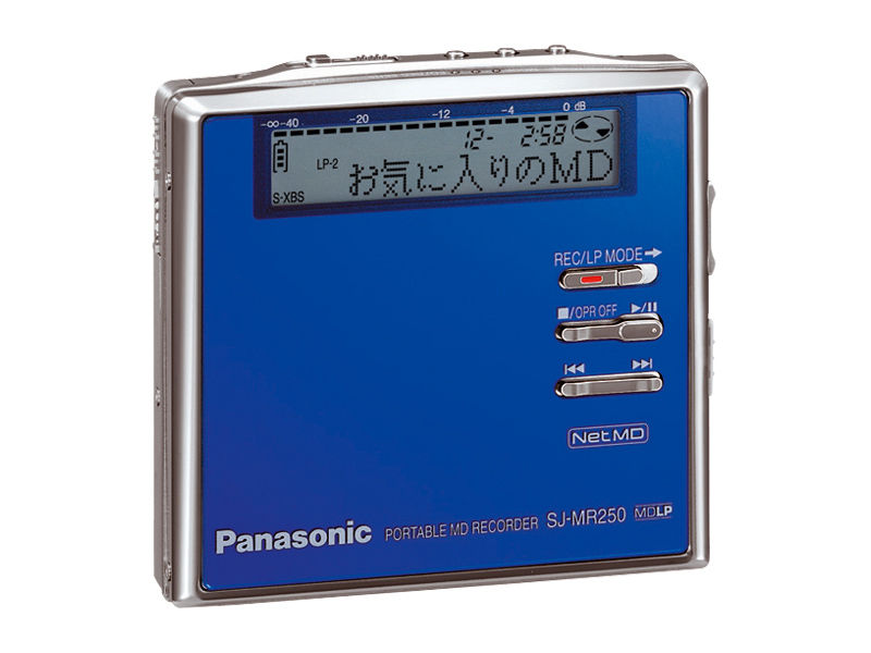 概要 ポータブルMDレコーダー SJ-MR250 | オーディオ | Panasonic
