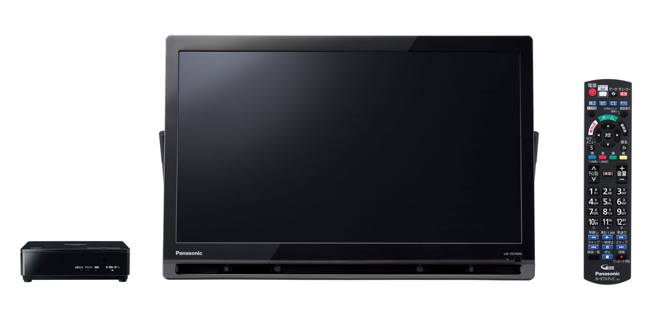 概要 ポータブル地上・BS・110度CSデジタルテレビ UN-19CFB9