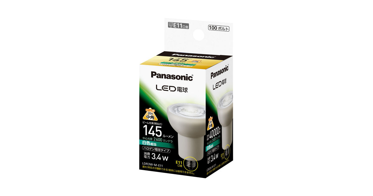 概要 LED電球 3.4W（白色相当） LDR3WME11 | LED電球・蛍光灯 | Panasonic