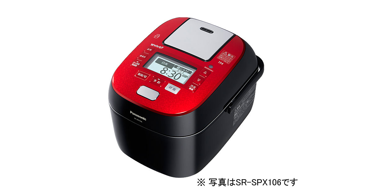 概要 スチーム&可変圧力IHジャー炊飯器 SR-SPX186 | 炊飯器 | Panasonic