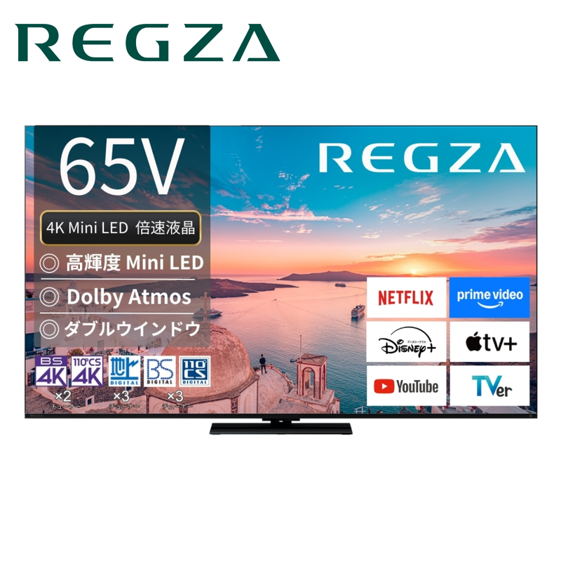 TOSHIBA】REGZA 4K Mini LED液晶レグザ 65Z770R（65v型）