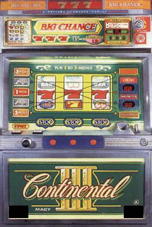 西濃支店止め着払い専用 パチスロ 実機 コンチネンタル 初代 西濃支店