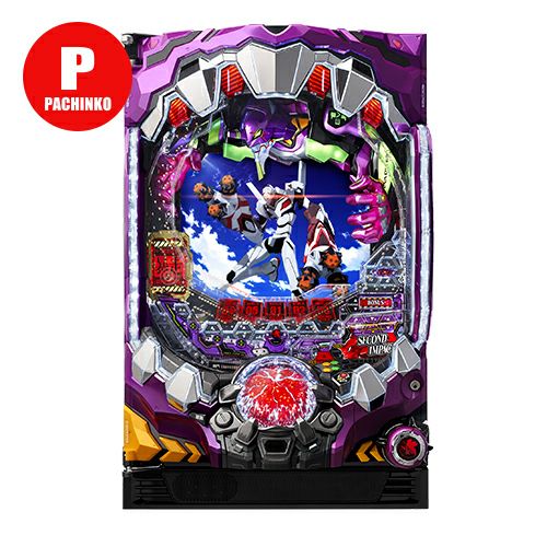 □□BISTY 新世紀エヴァンゲリオン～シト、新生～ ᔕᗩᑎᗪᔕIᗪE様