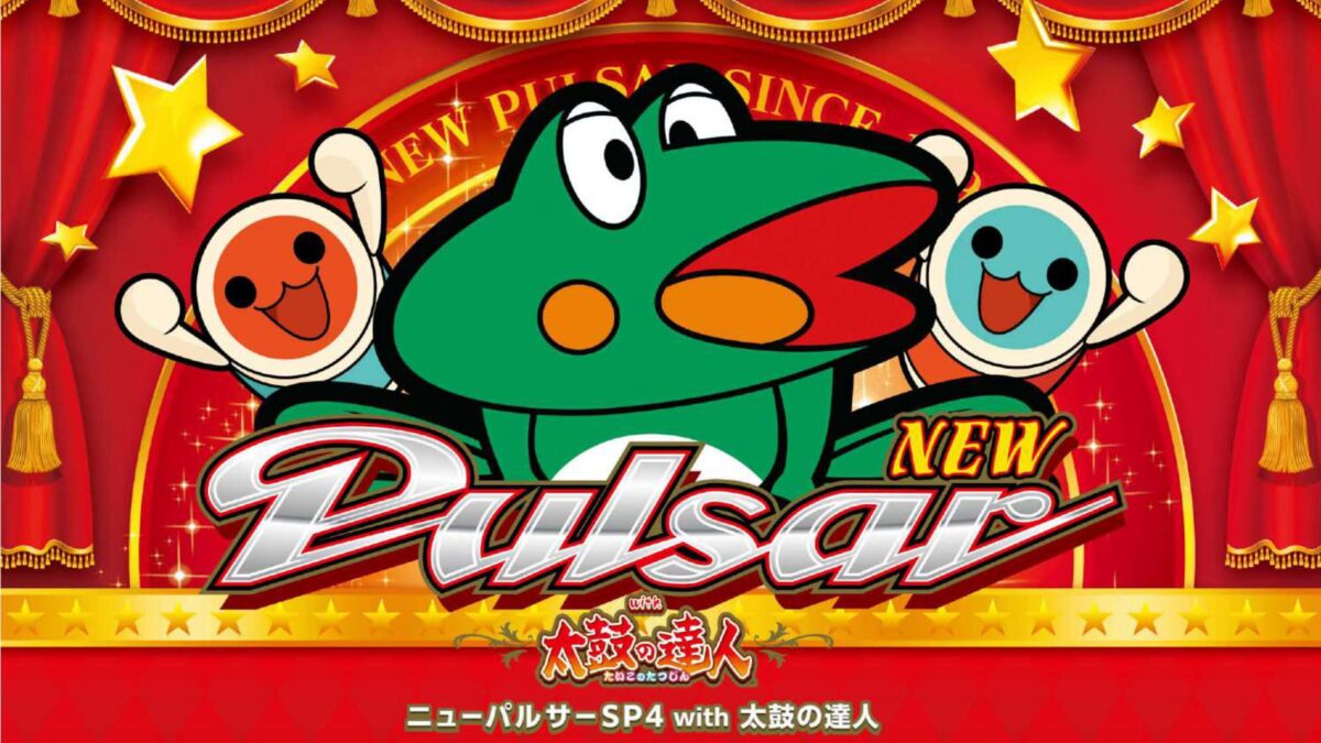 ニューパルサーSP4 with 太鼓の達人【山佐】│2024年5月7日導入予定