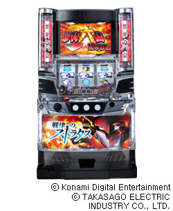 送料込】戦律のストラタス パチスロ 実機 直接引取可 m35859239403_1