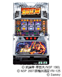 北斗の拳 世紀末救世主伝説 | パチスロ解析ガイド