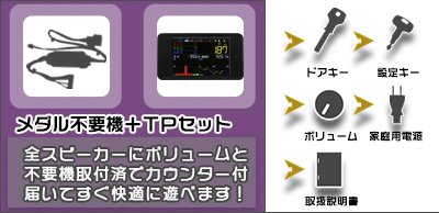 バジリスク～甲賀忍法帖～絆2 S/甲賀忍法帖/LL「甲賀パネル」 実機本体