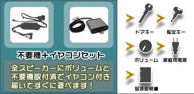 防振り スマスロ 実機 本体 イヤホンコンバーター+高性能ユニット不要