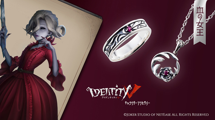 IdentityV 第五人格 血の女王 マリー｜リング IDV-006｜white clover