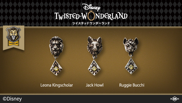 レオナ・キングスカラー ディズニー ツイステ｜ ピアス 片耳用 DI730SV