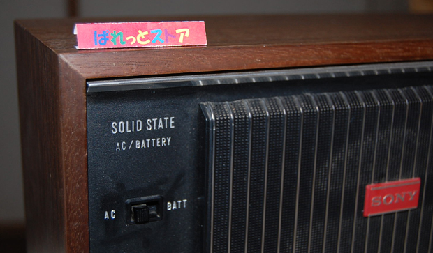 ソニー TFM-9500 Multi Sound 【SONY FM & AM SOLID STATE RADIO