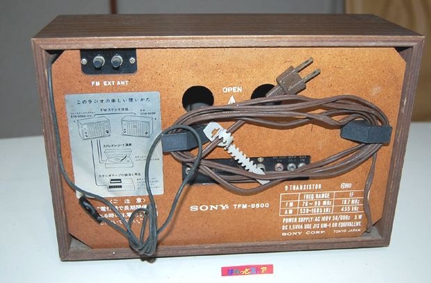ソニー TFM-9500 Multi Sound 【SONY FM & AM SOLID STATE RADIO