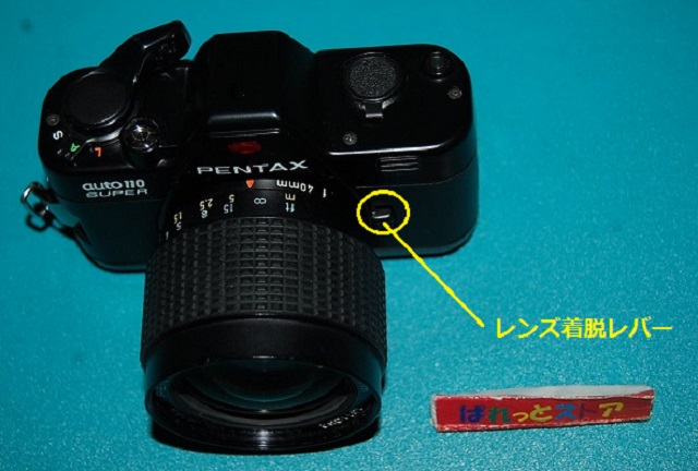 ASAHI PENTAX auto110 super カメラ本体＆ 20-40mm F2.8 ZOOMレンズ