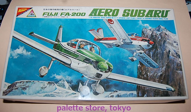 Nichimo/日本模型製プラモデルキット1/48スケール 1965 富士 FA-200