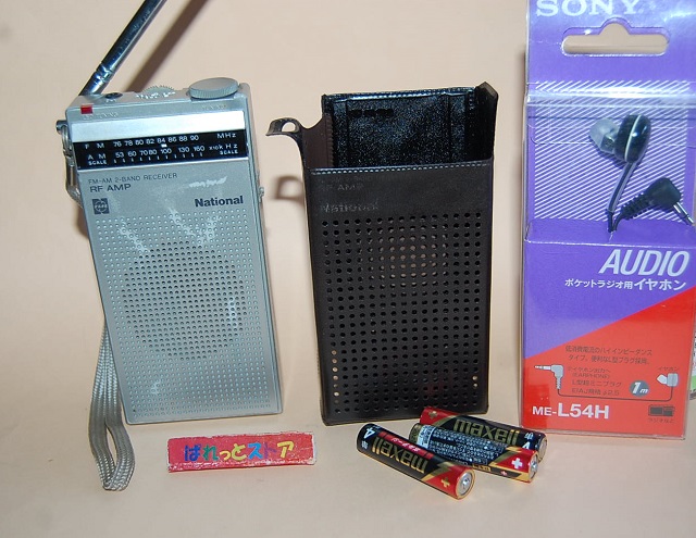 松下電器・NATIONAL RF-566 Two Band FM/AM 2-IC+9-Transistor Radio