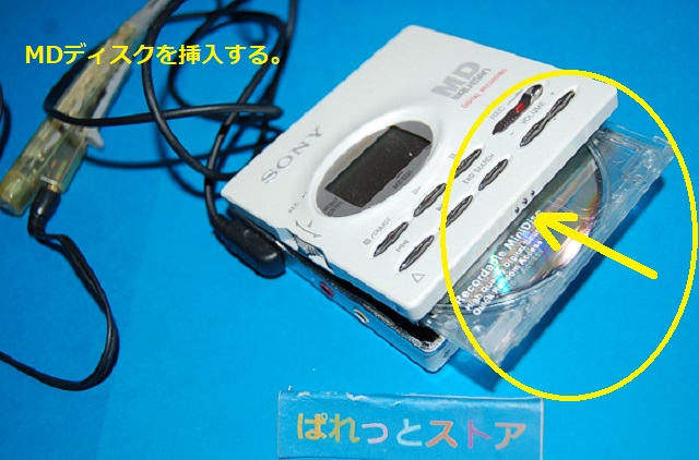 ソニーMZ-R91 ポータブルMDミニディスクレコーダー録音+再生 MD