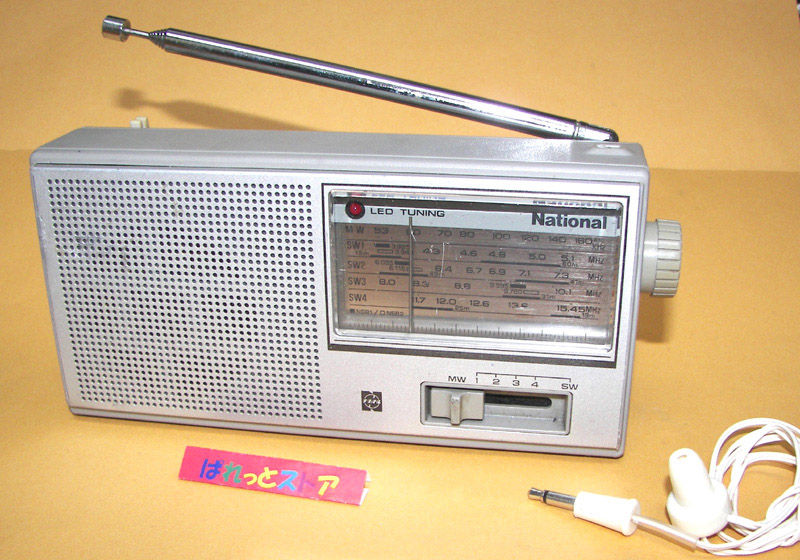 ナショナル R-299 MW・SW4バンド受信ラジオ 1977年型 - ぱれっと