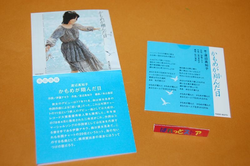 BURUBON・J'sポップスの巨人たち 「フォーク/ニューミュージック黄金