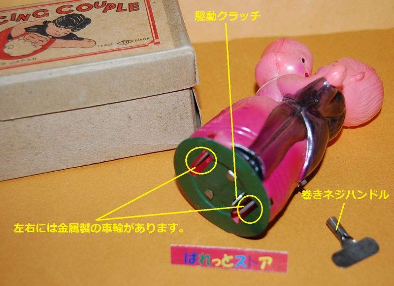 アメリカ軍占領下の日本製】DANCING COUPLE ! ダンシング カップル