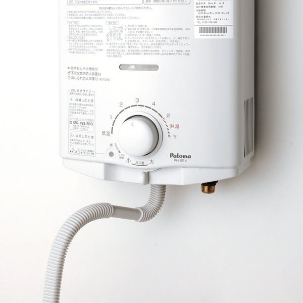 PH-55V_a8383d71-42d8-4b58-9df8