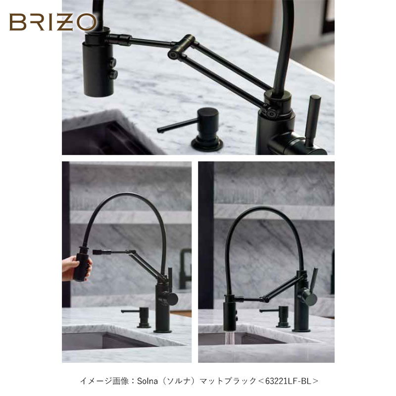 63221LF-BL キッチン用 シャワー混合栓 Solna（ソルナ） DELTA BRIZO