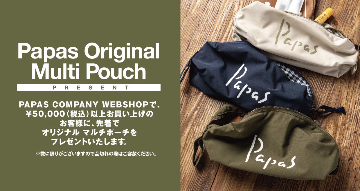 PAPAS COMPANY WEB SHOP】パパス ノベルティフェア ｜ PAPAS COMPANY