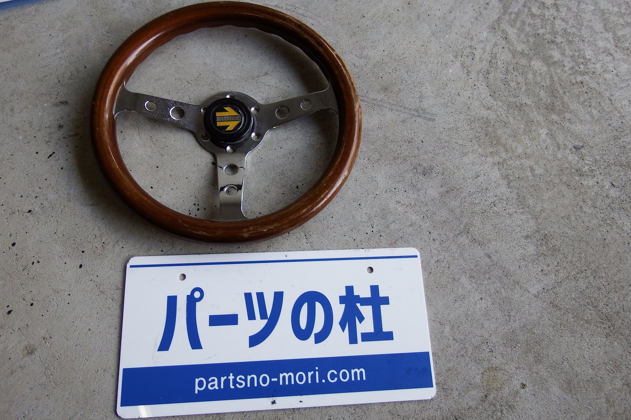 小径MOMOステアリングホイール ウッド | パーツの杜