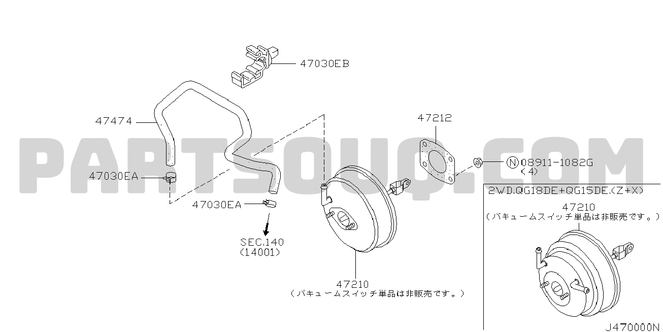 BRAKE SERVO & SERVO CONTROL | Nissan WINGROAD/AD VAN 08.2002