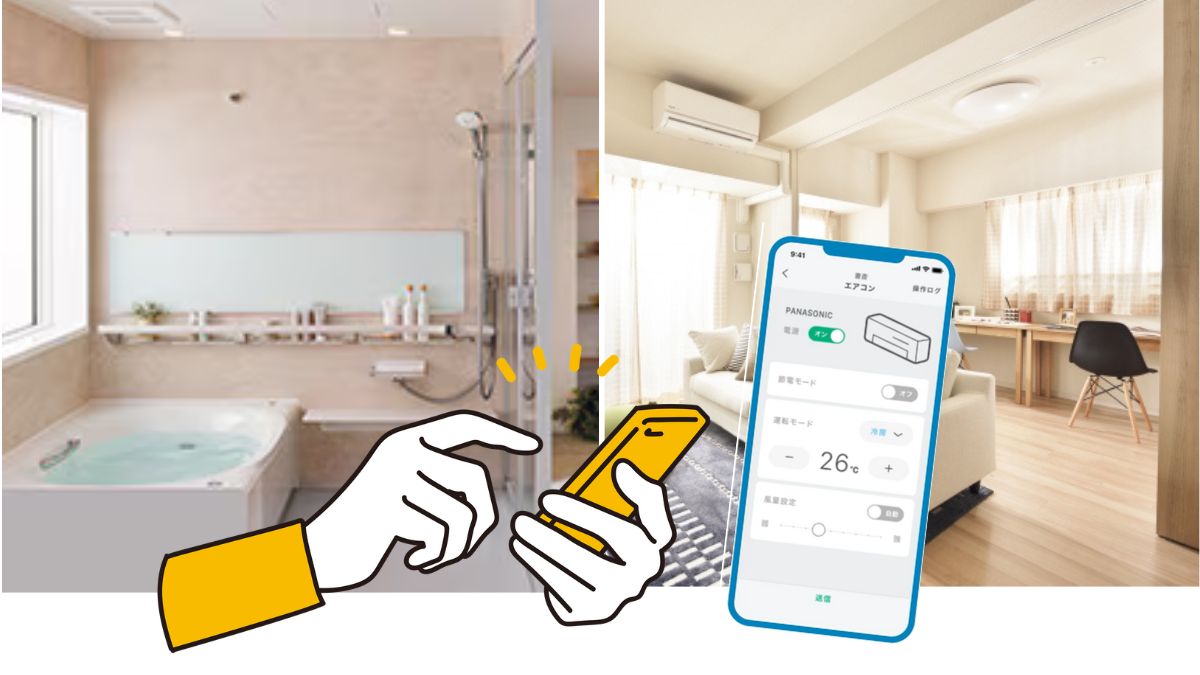 ライフアシスト2（Life Assist2） - LIXIL