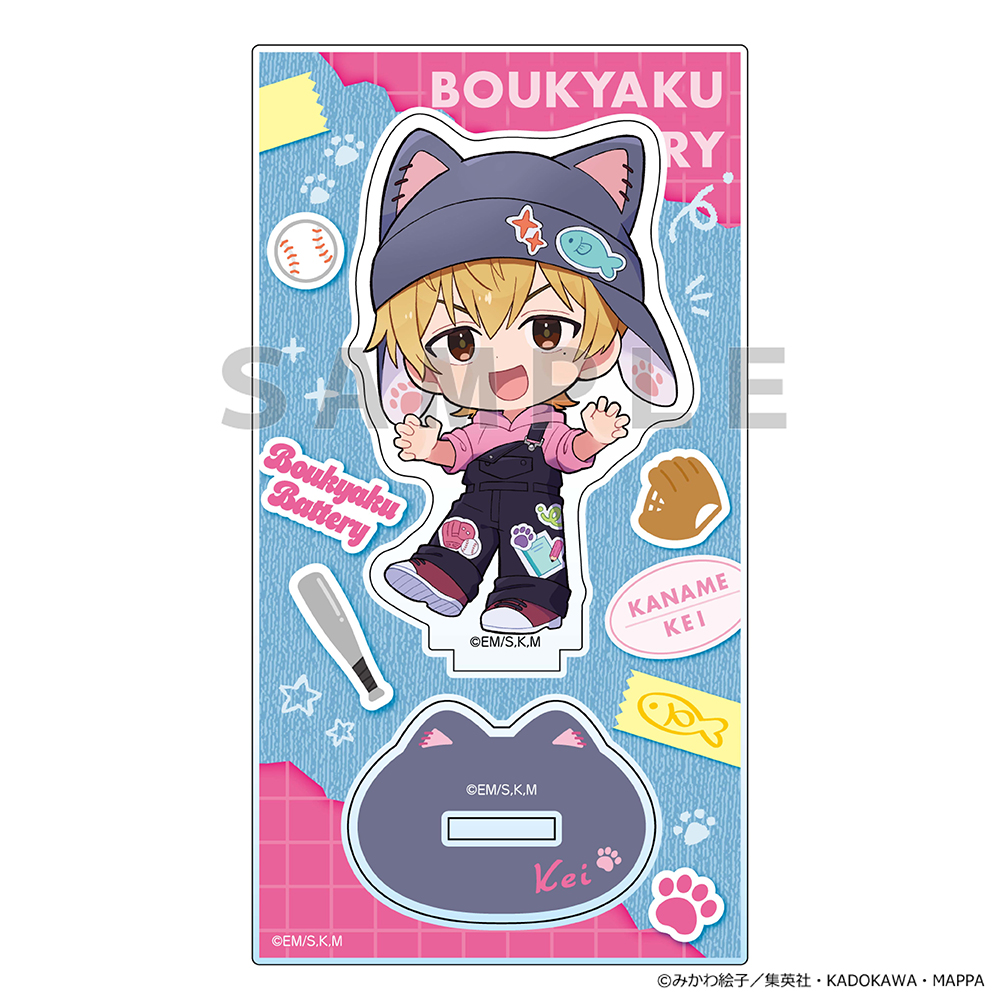 忘却バッテリー]アクリルスタンド（要 圭／ストリートコーデ