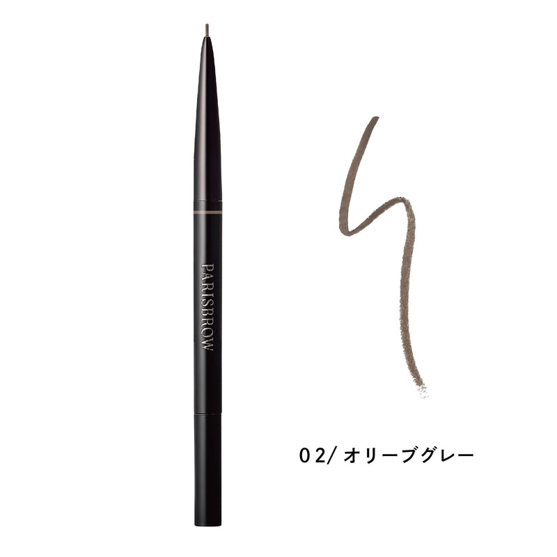 スリムブロウペンシル《全5色》