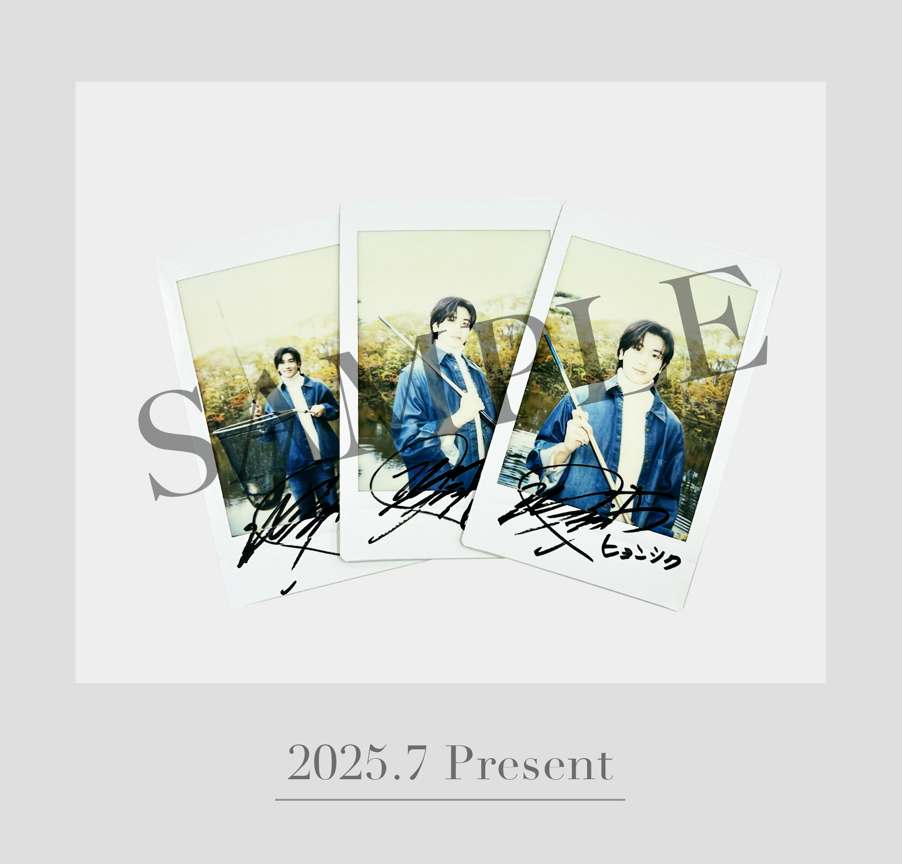 SIKcret JAPAN会員限定コンテンツ 《 7月PRESENT企画 》 パク