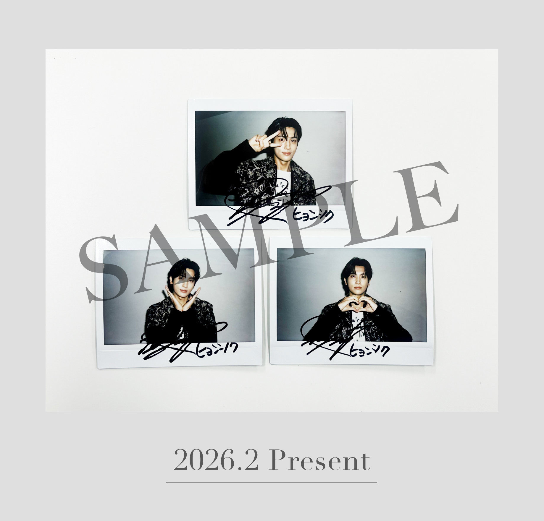 SIKcret JAPAN会員限定コンテンツ 《 2月PRESENT企画 》 パク