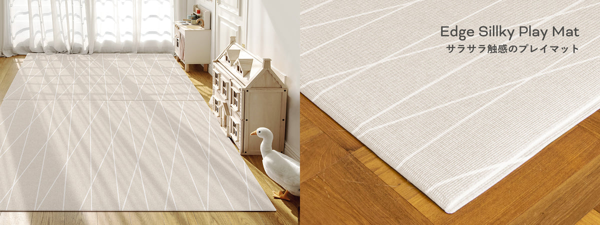 韓国発プレイマットブランド｜PARKLON（パークロン） 日本公式ストア