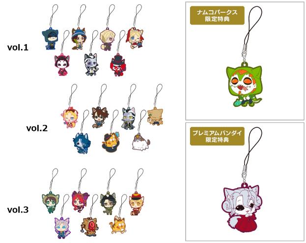 IdentityⅤ in NAMJATOWN」インターネット通販 ナムコパークスと