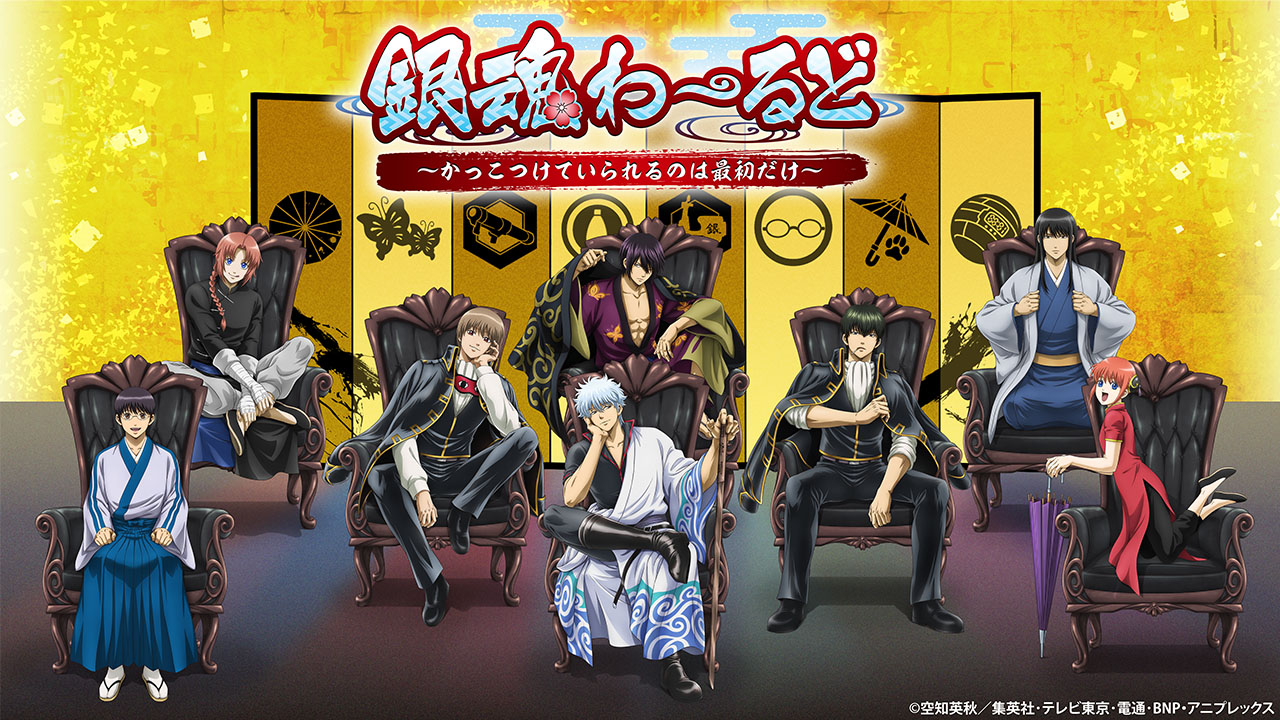 ナムコパークス オンラインストア | NAMCO Parks