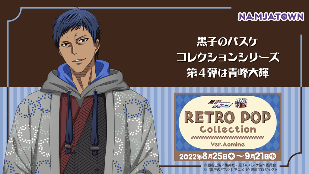 ナムコパークス オンラインストア | NAMCO Parks