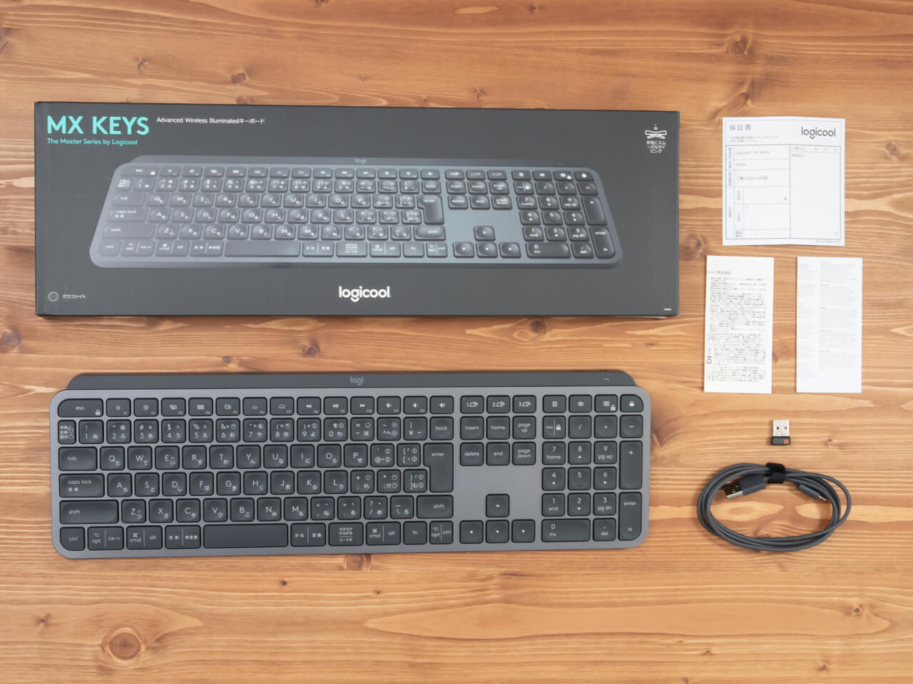 ロジクール MX KEYS KX800 実機レビュー 打鍵感が心地よいハイエンド